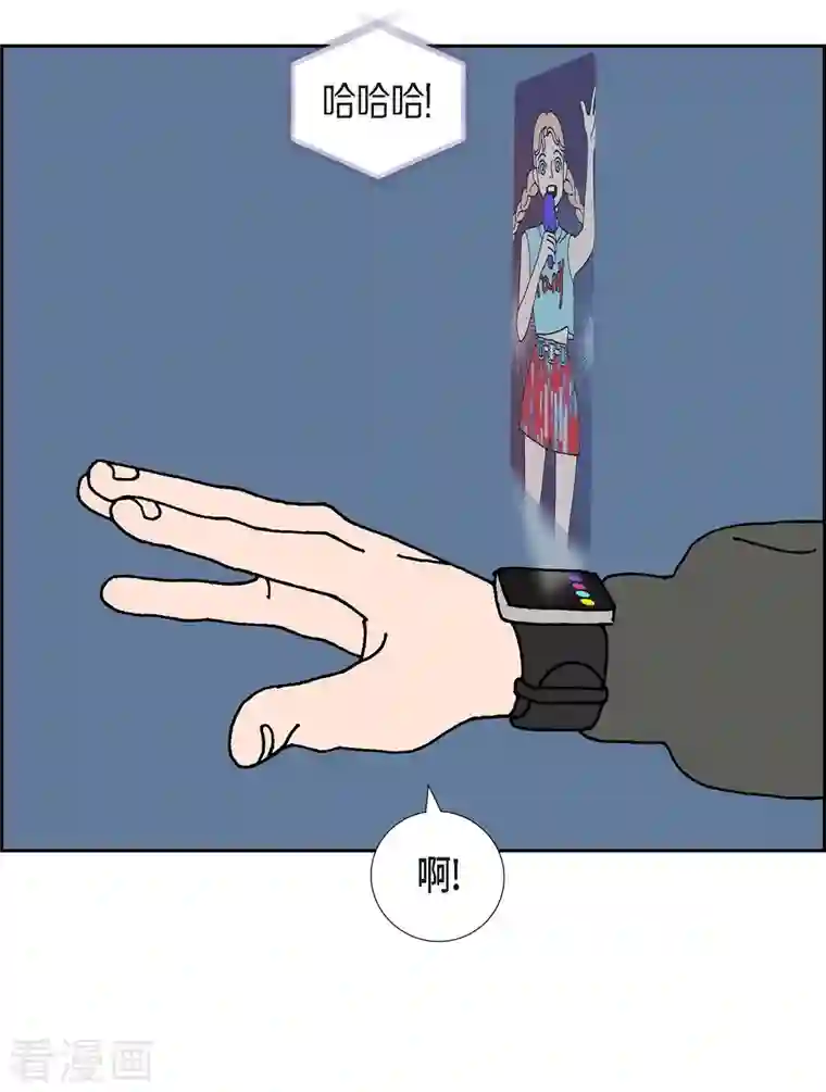 红蓝之眼第4话 红蓝之眼