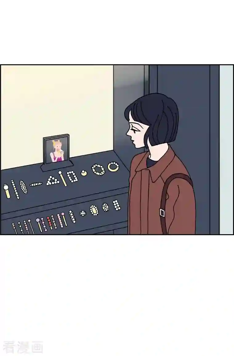 红蓝之眼第4话 红蓝之眼