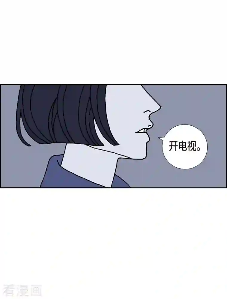 红蓝之眼第4话 红蓝之眼