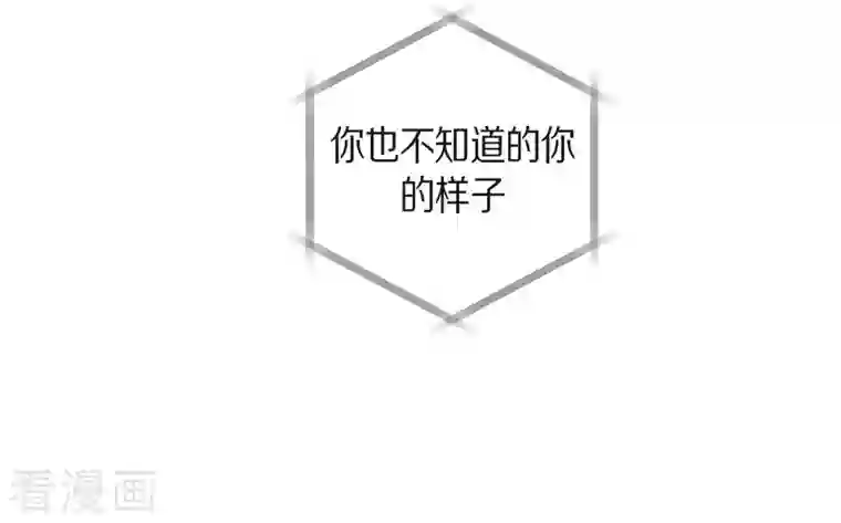 红蓝之眼第4话 红蓝之眼