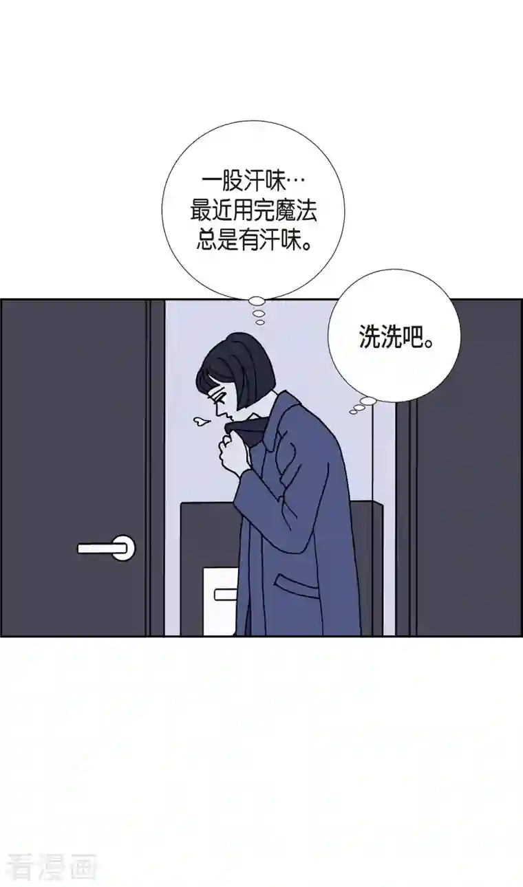 红蓝之眼第4话 红蓝之眼