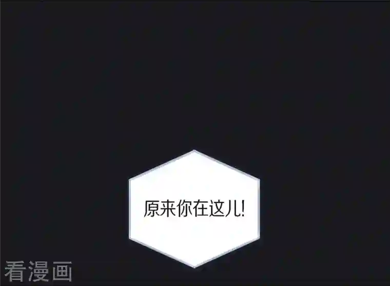 红蓝之眼第4话 红蓝之眼