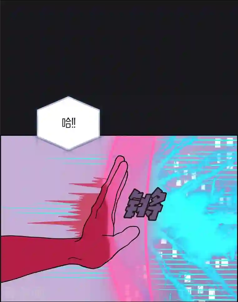 红蓝之眼第4话 红蓝之眼