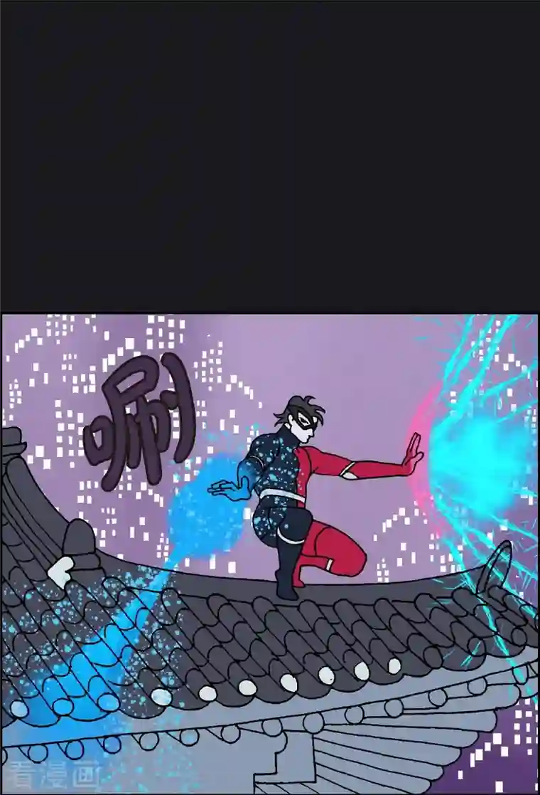 红蓝之眼第4话 红蓝之眼