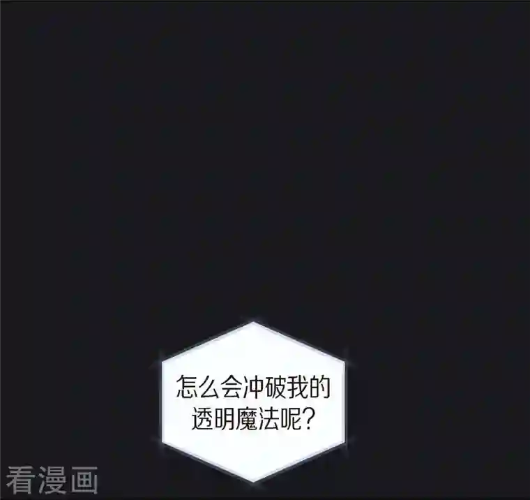 红蓝之眼第4话 红蓝之眼