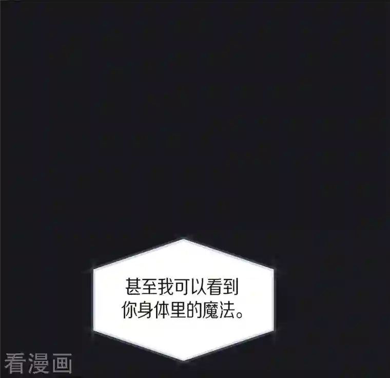 红蓝之眼第4话 红蓝之眼