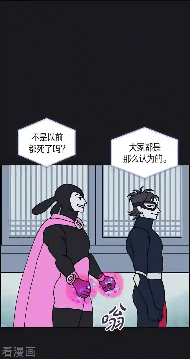 红蓝之眼第4话 红蓝之眼