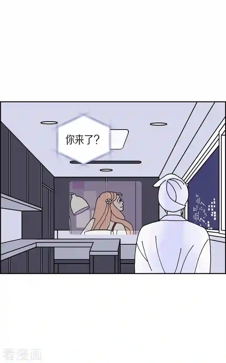 红蓝之眼第4话 红蓝之眼