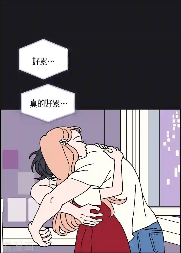 红蓝之眼第4话 红蓝之眼