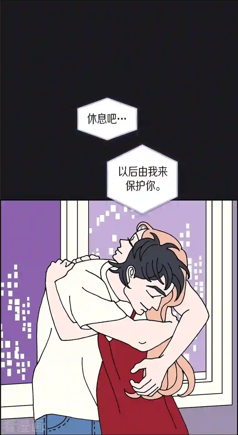 红蓝之眼第4话 红蓝之眼