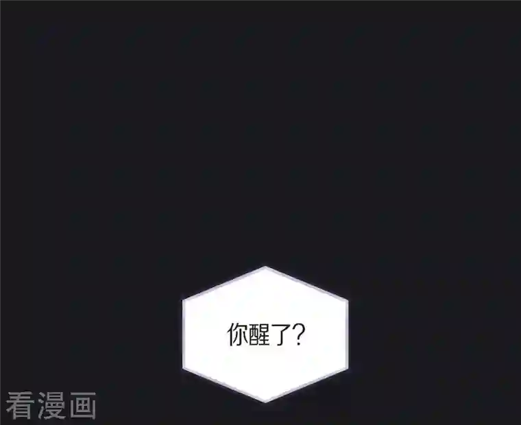 红蓝之眼第4话 红蓝之眼