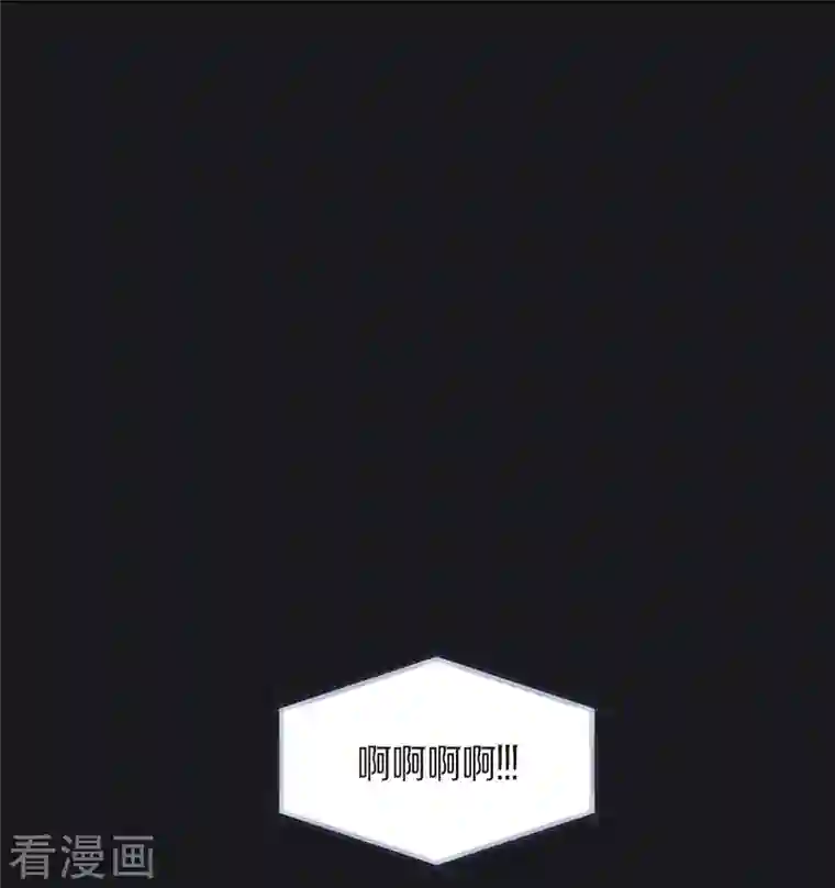 红蓝之眼第4话 红蓝之眼