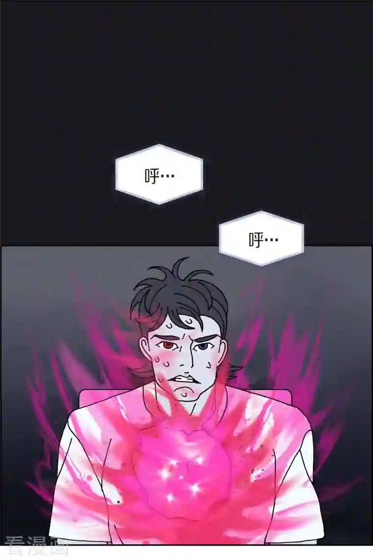 红蓝之眼第4话 红蓝之眼