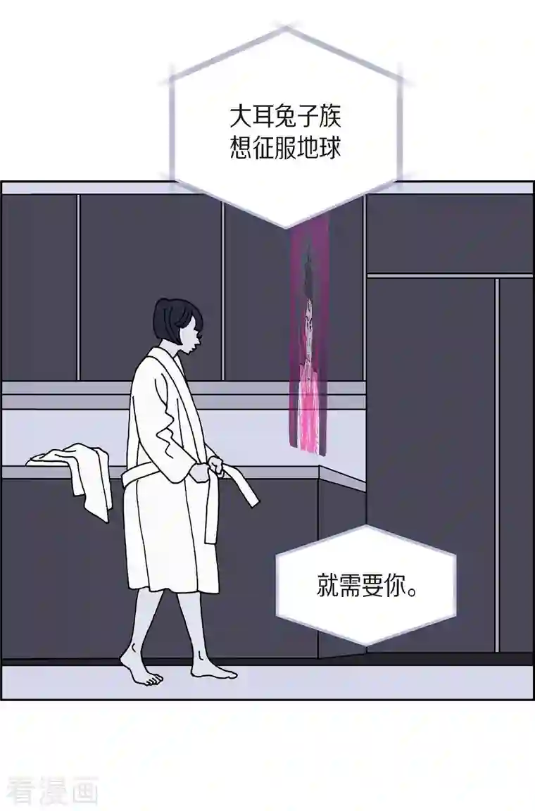 红蓝之眼第4话 红蓝之眼