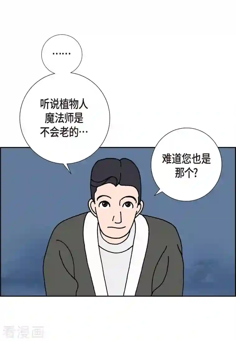 红蓝之眼第4话 红蓝之眼