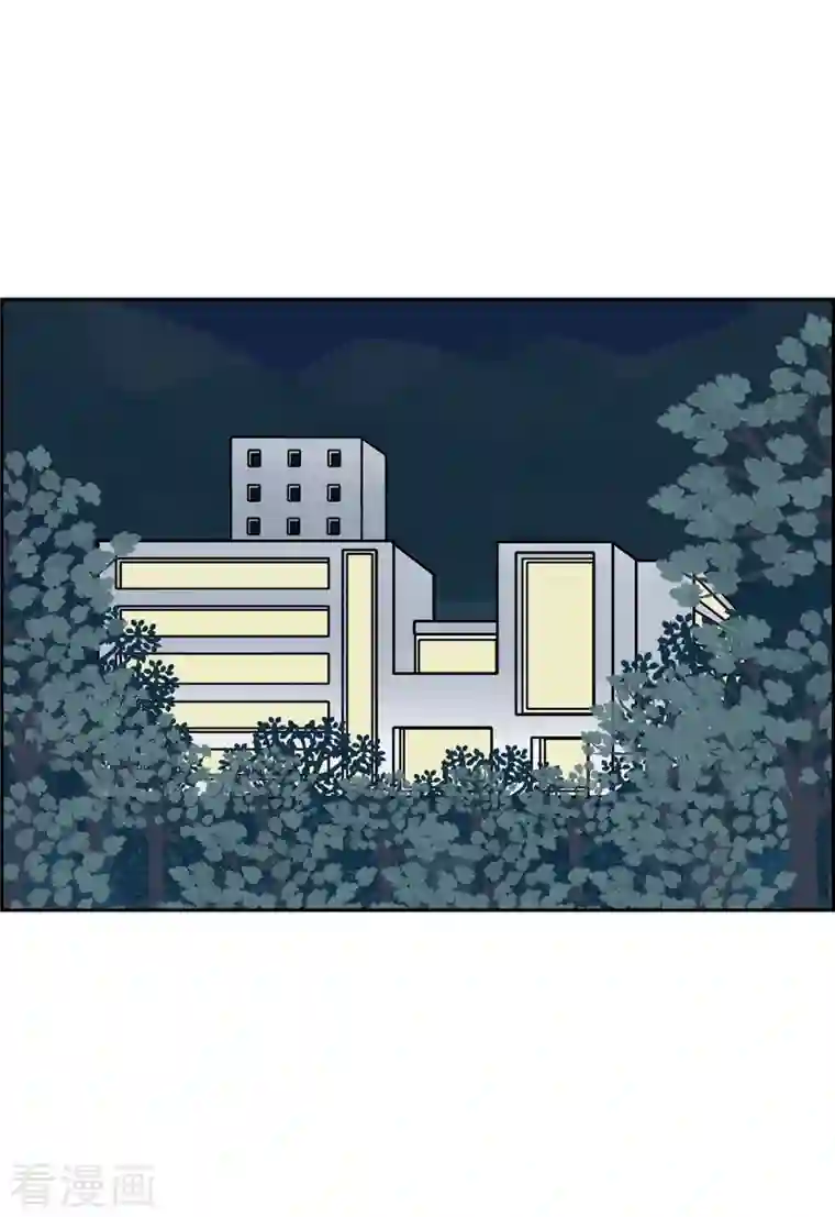 红蓝之眼第5话 都江魔法治疗中心