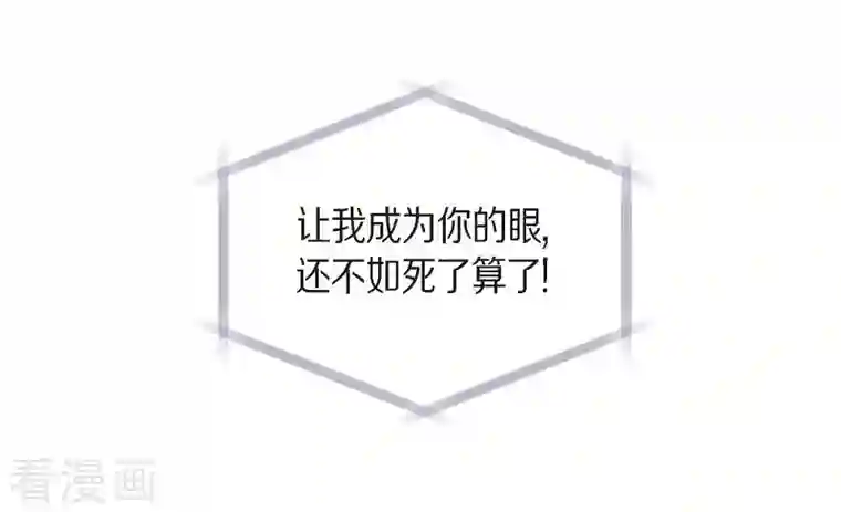 红蓝之眼第5话 都江魔法治疗中心