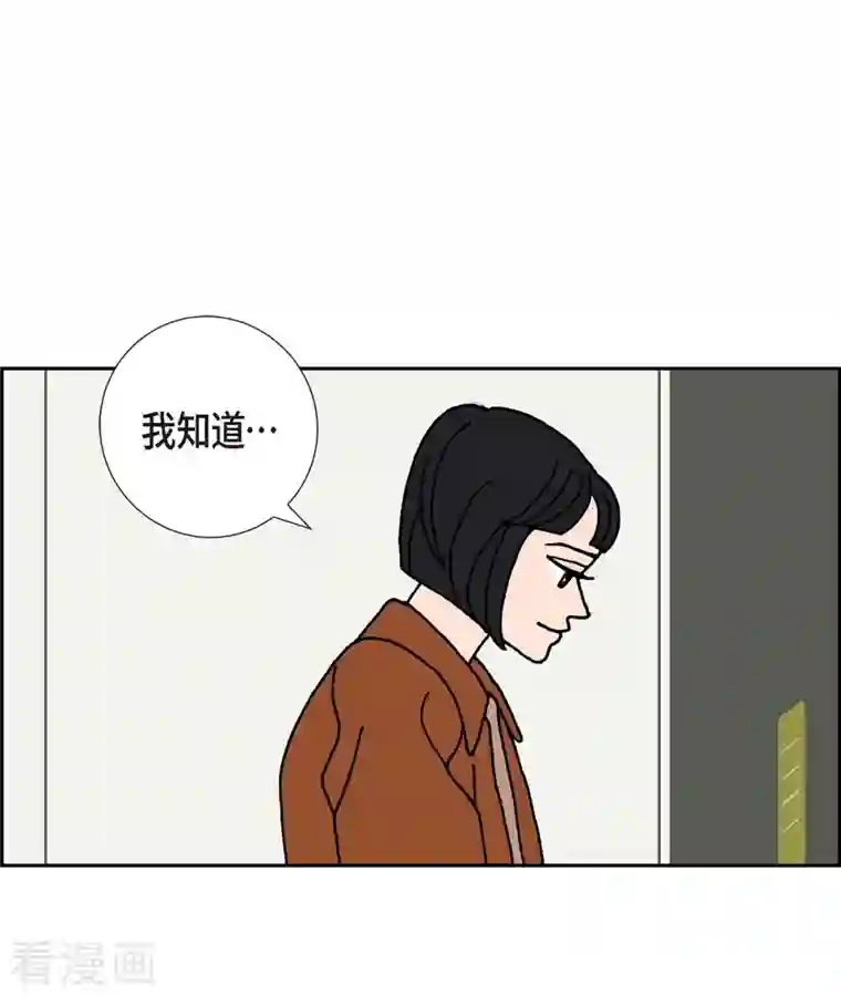 红蓝之眼第5话 都江魔法治疗中心