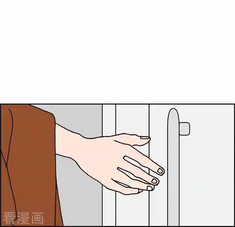 红蓝之眼第5话 都江魔法治疗中心