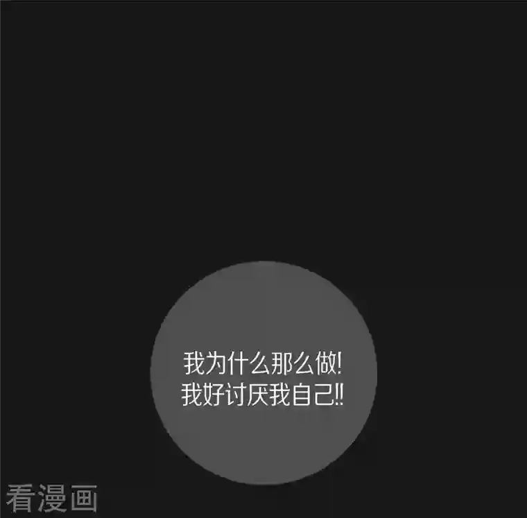 红蓝之眼第5话 都江魔法治疗中心