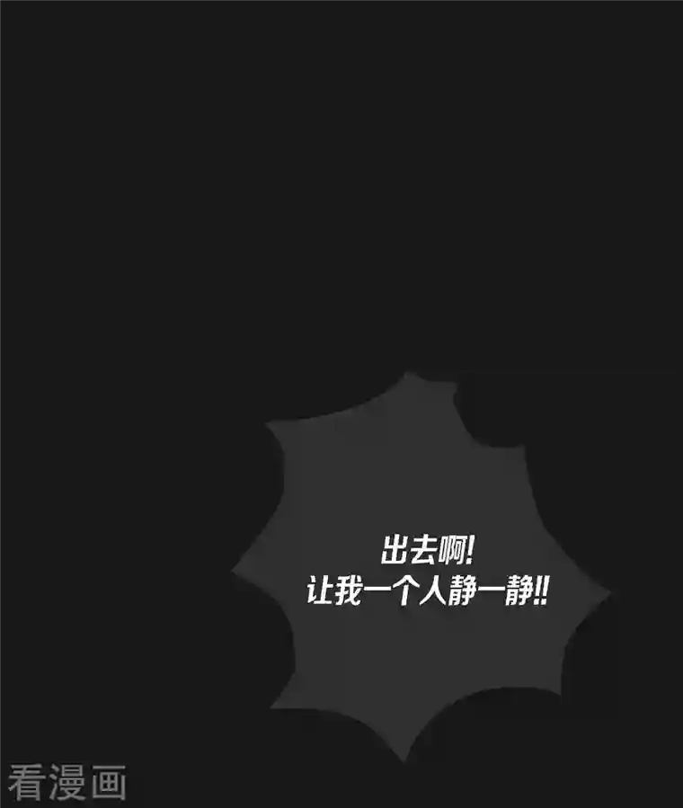 红蓝之眼第5话 都江魔法治疗中心