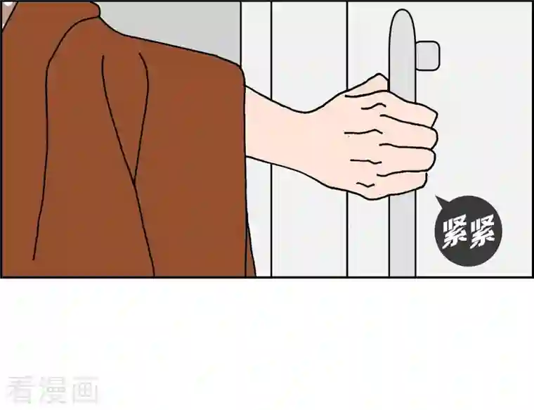 红蓝之眼第5话 都江魔法治疗中心