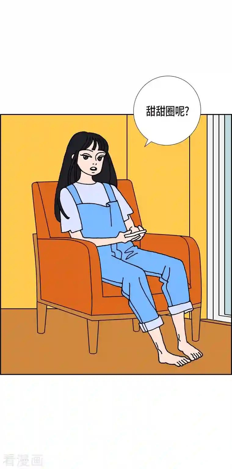 红蓝之眼第5话 都江魔法治疗中心