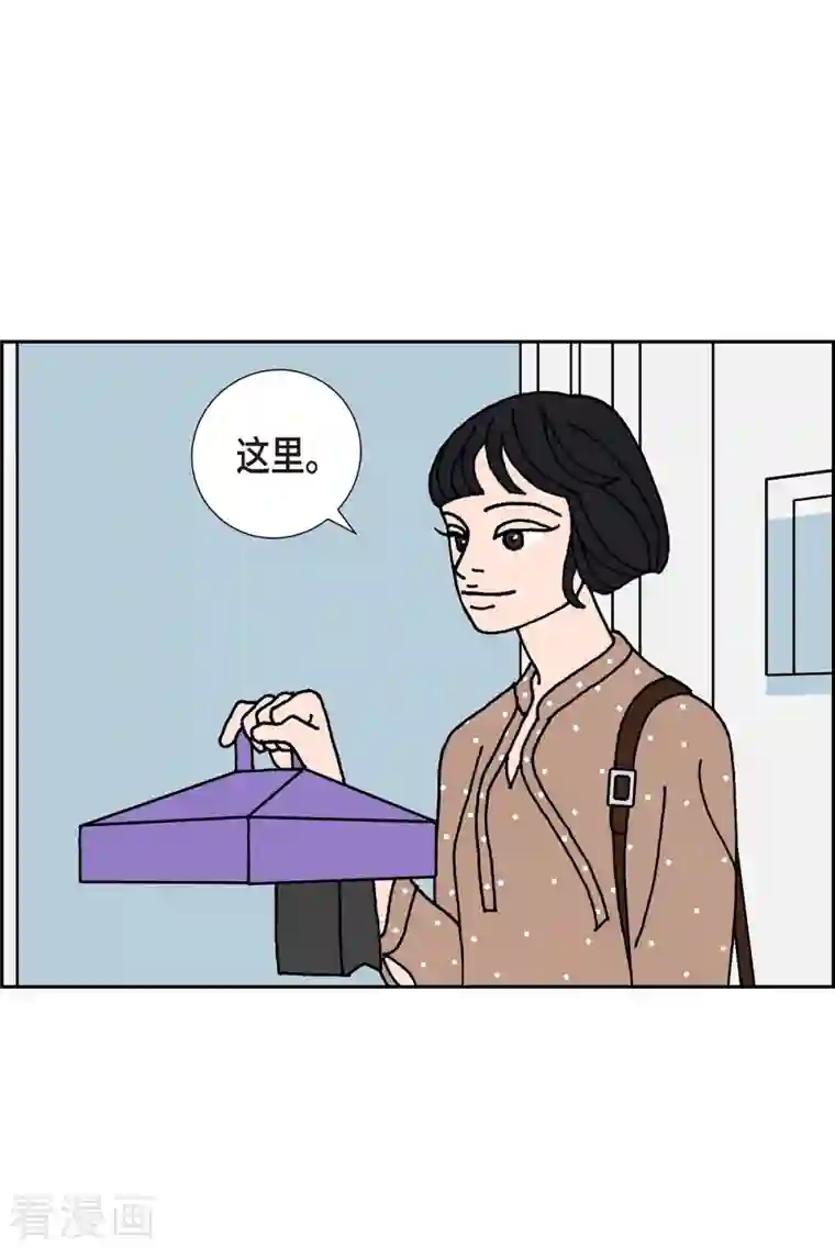 红蓝之眼第5话 都江魔法治疗中心