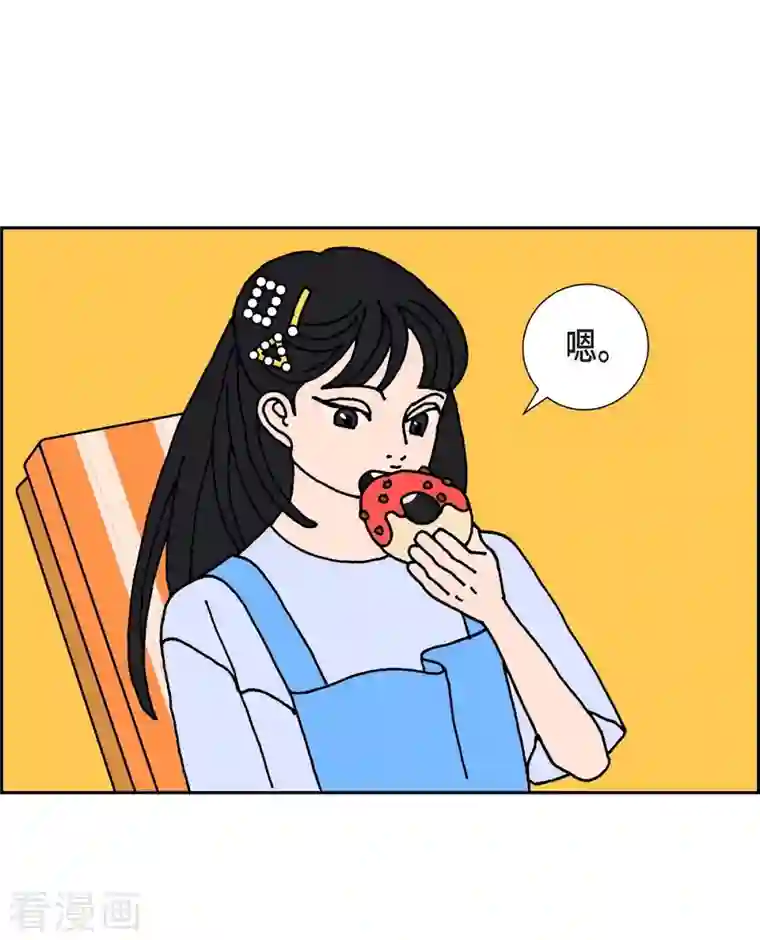 红蓝之眼第5话 都江魔法治疗中心