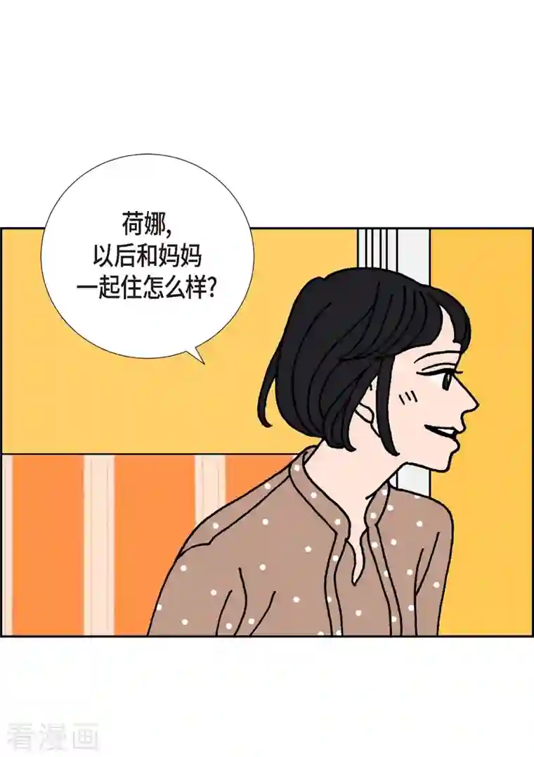 红蓝之眼第5话 都江魔法治疗中心