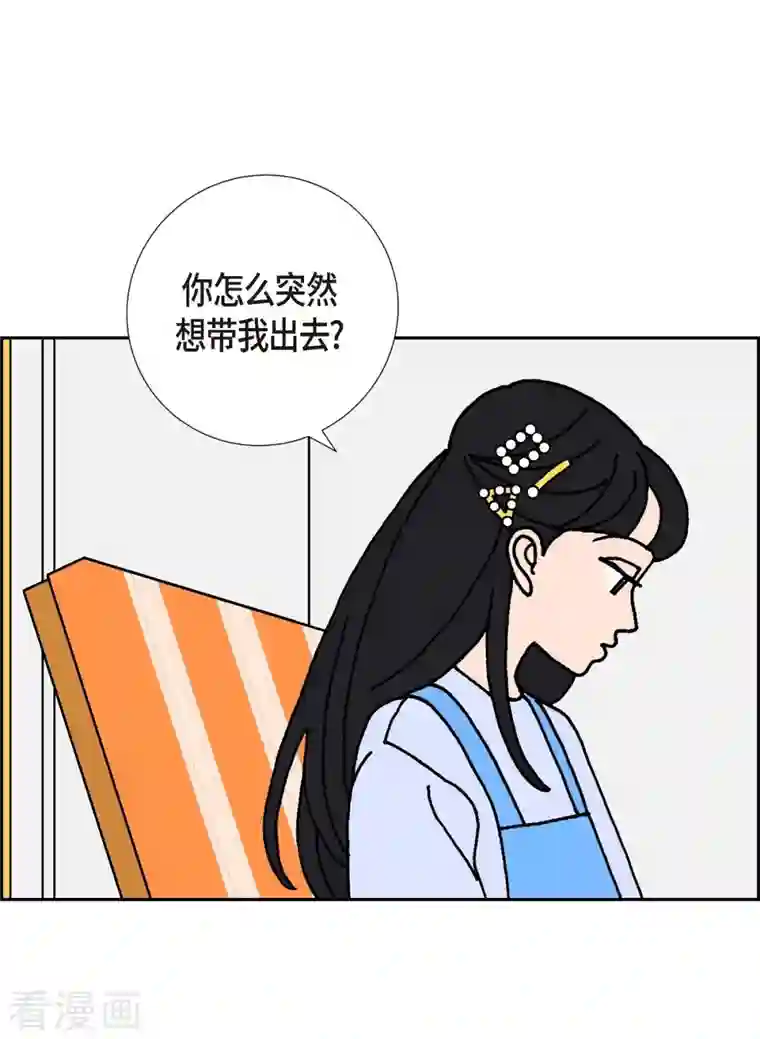 红蓝之眼第5话 都江魔法治疗中心