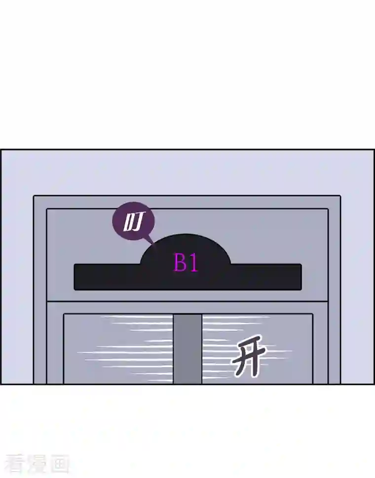 红蓝之眼第5话 都江魔法治疗中心