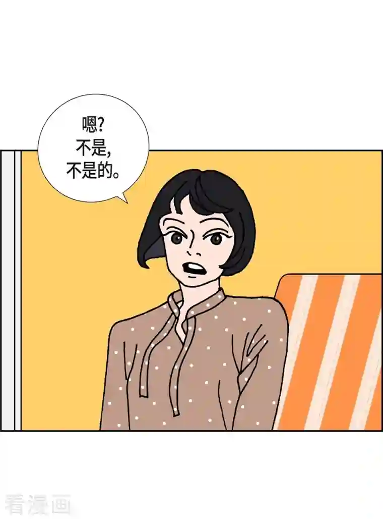 红蓝之眼第5话 都江魔法治疗中心