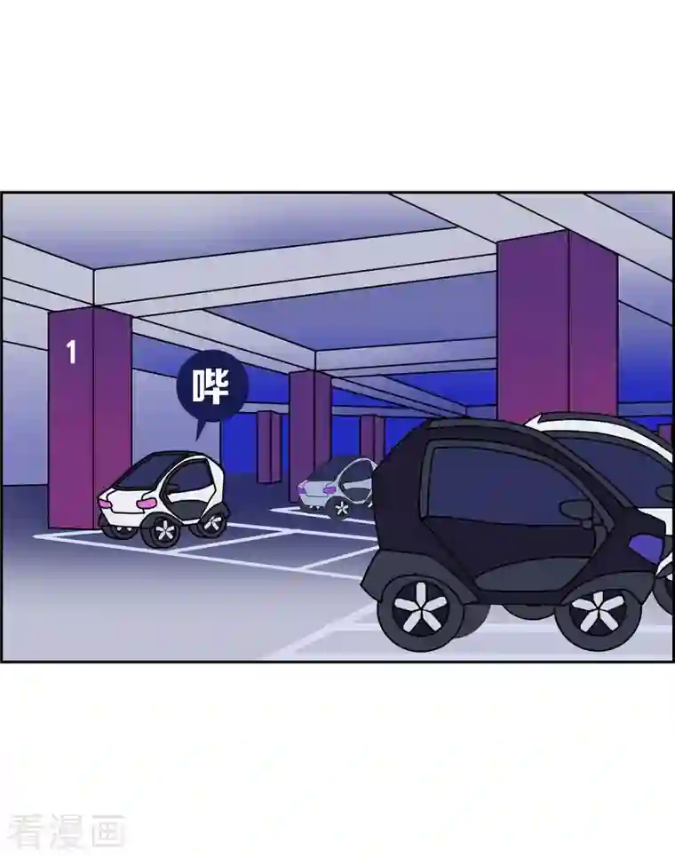 红蓝之眼第5话 都江魔法治疗中心