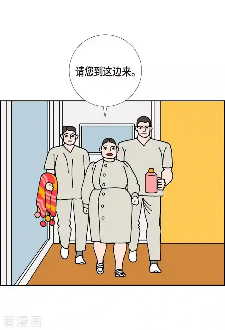 红蓝之眼第6话 紫江