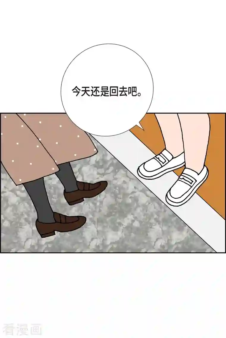 红蓝之眼第6话 紫江