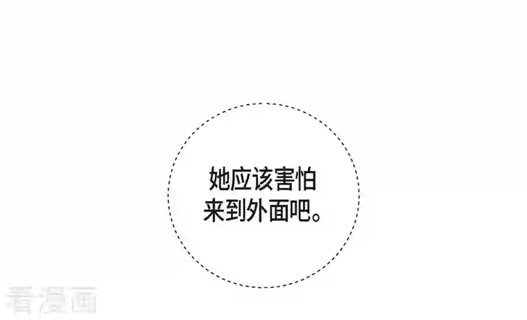 红蓝之眼第6话 紫江