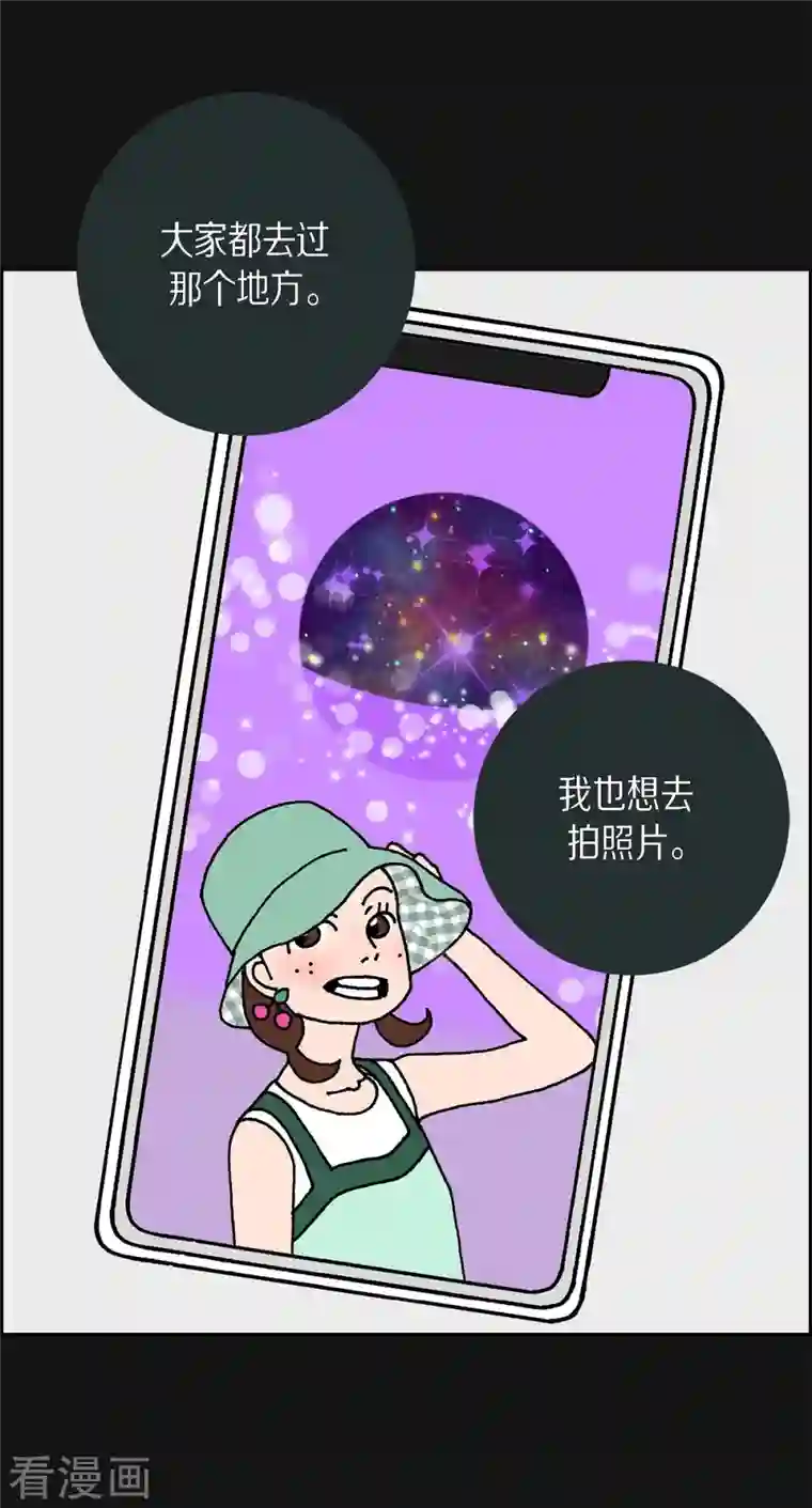 红蓝之眼第6话 紫江