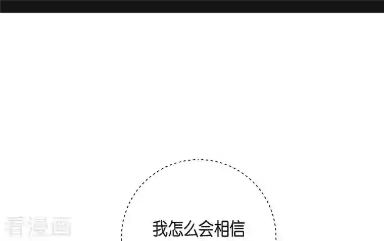 红蓝之眼第6话 紫江