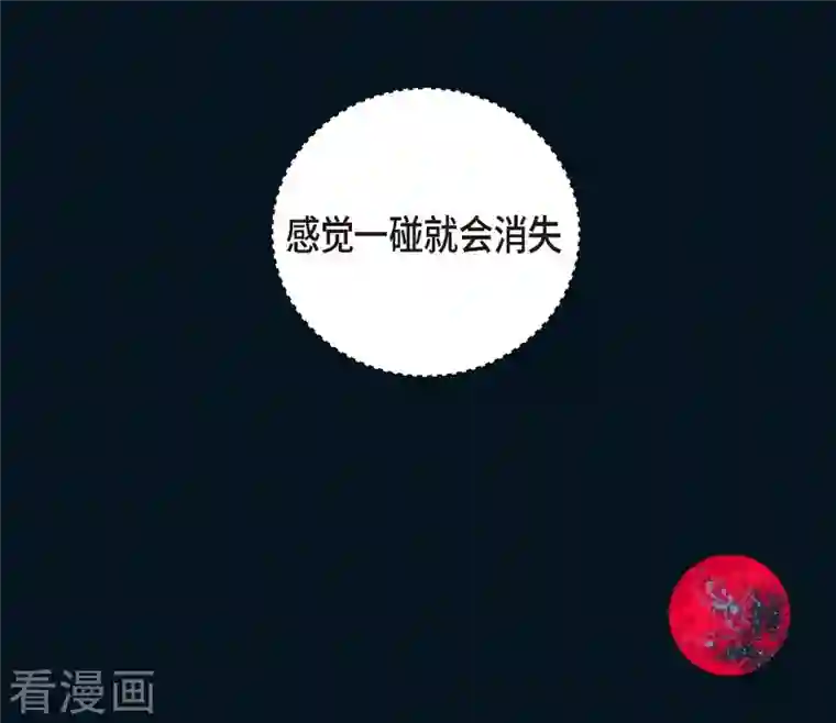 红蓝之眼第6话 紫江