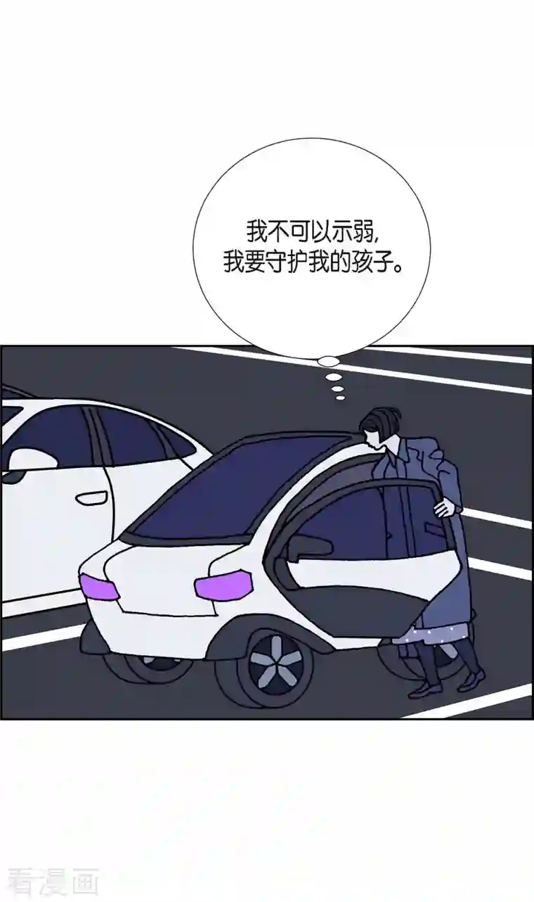 红蓝之眼第6话 紫江