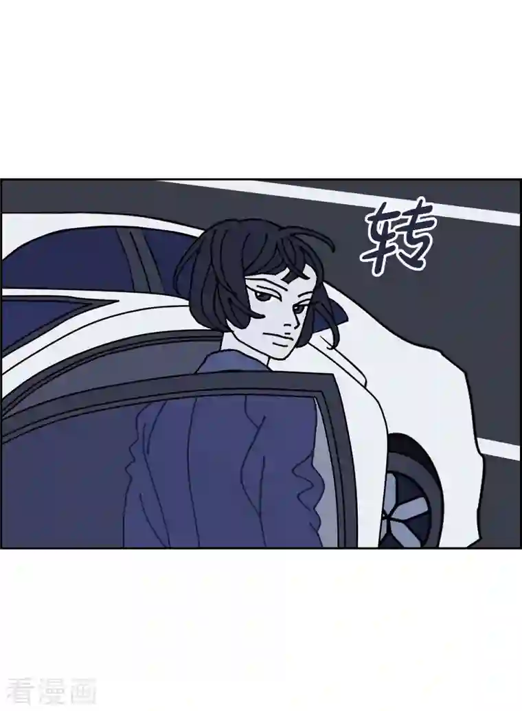 红蓝之眼第6话 紫江