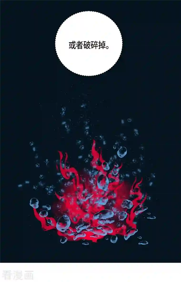 红蓝之眼第6话 紫江