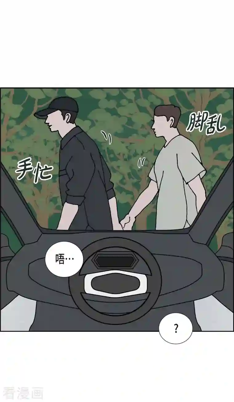 红蓝之眼第6话 紫江