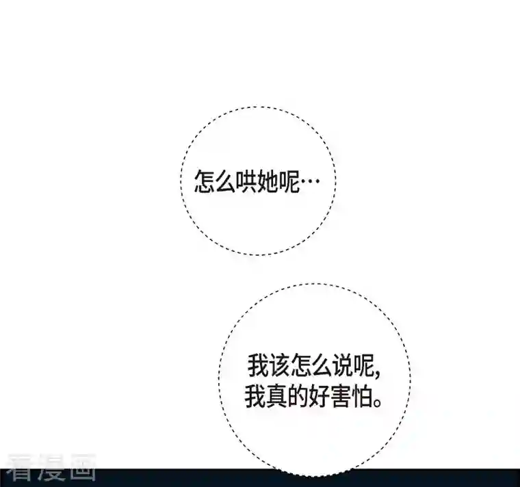 红蓝之眼第6话 紫江