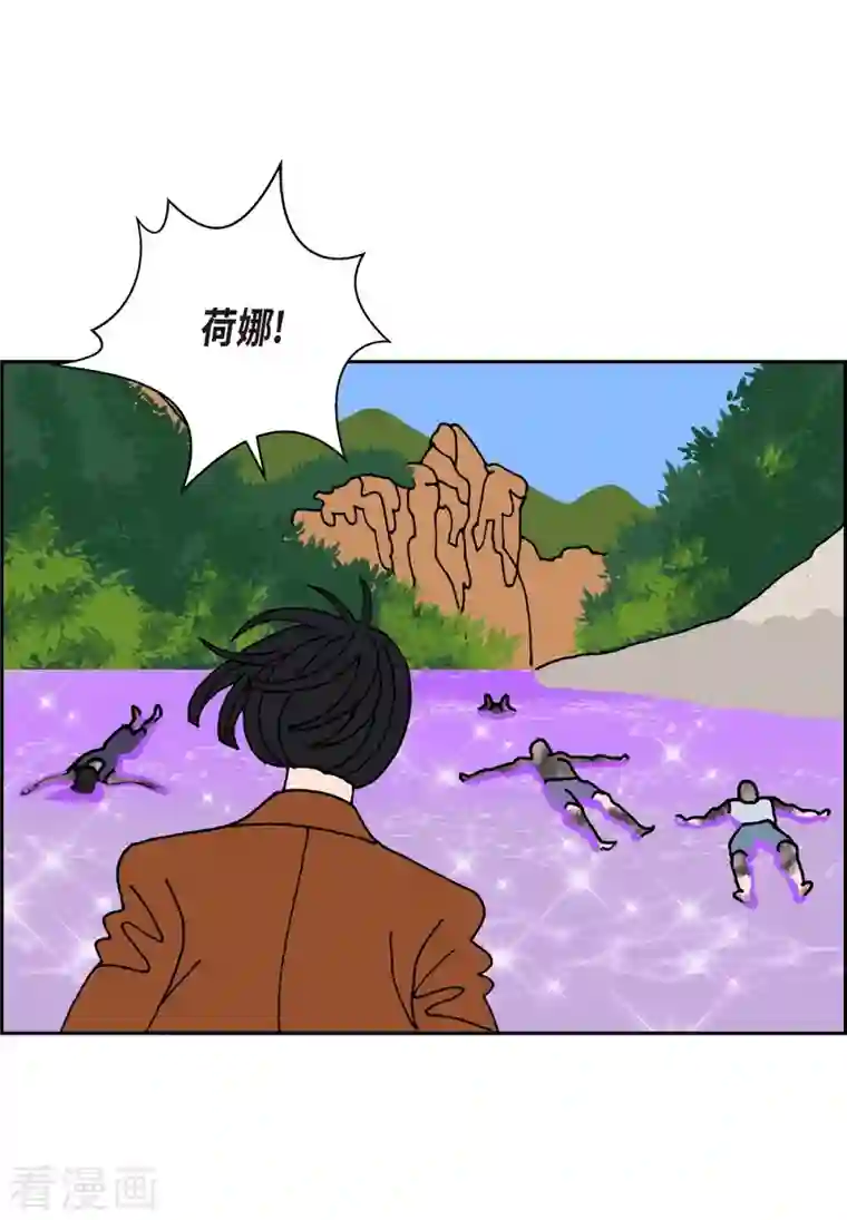 红蓝之眼第6话 紫江