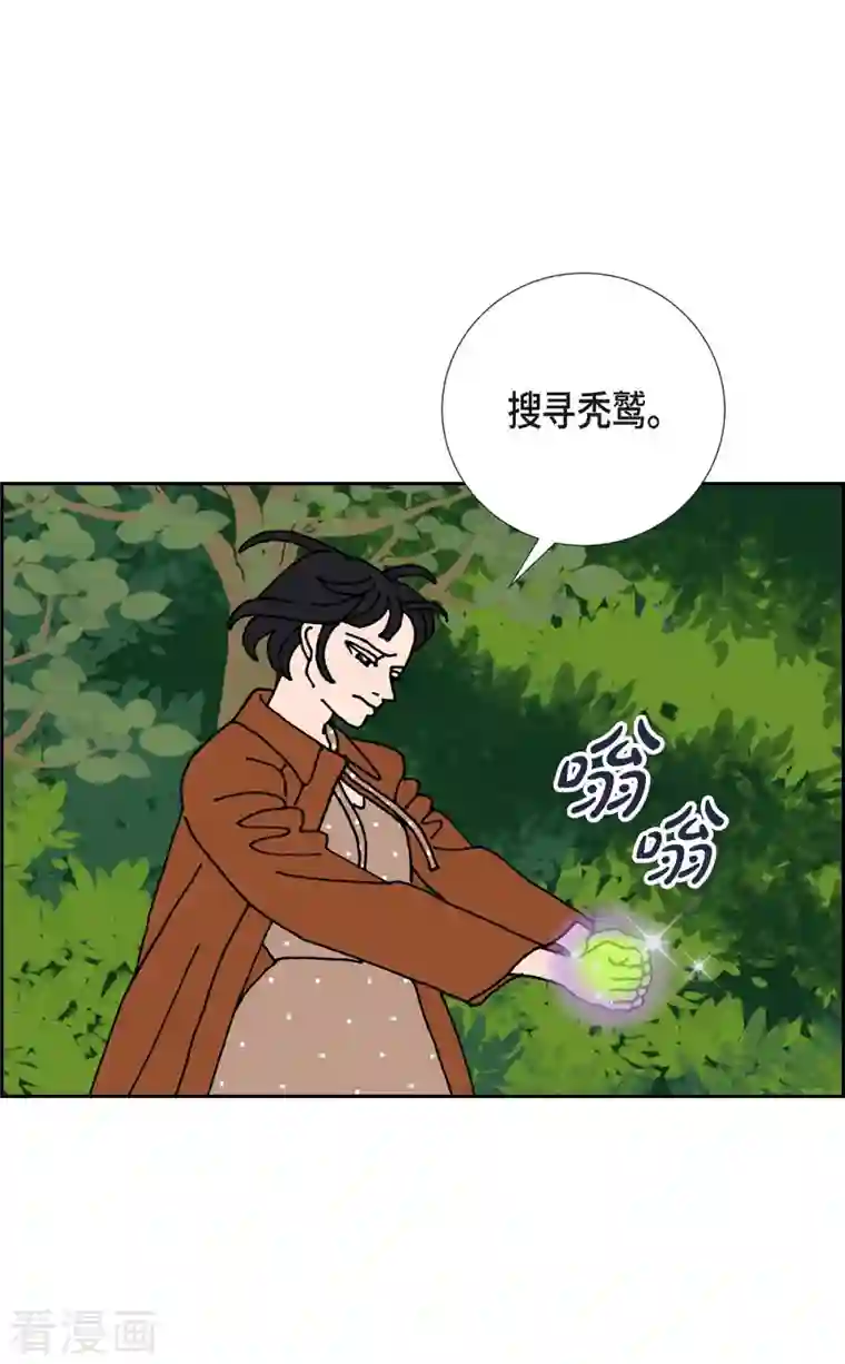 红蓝之眼第6话 紫江