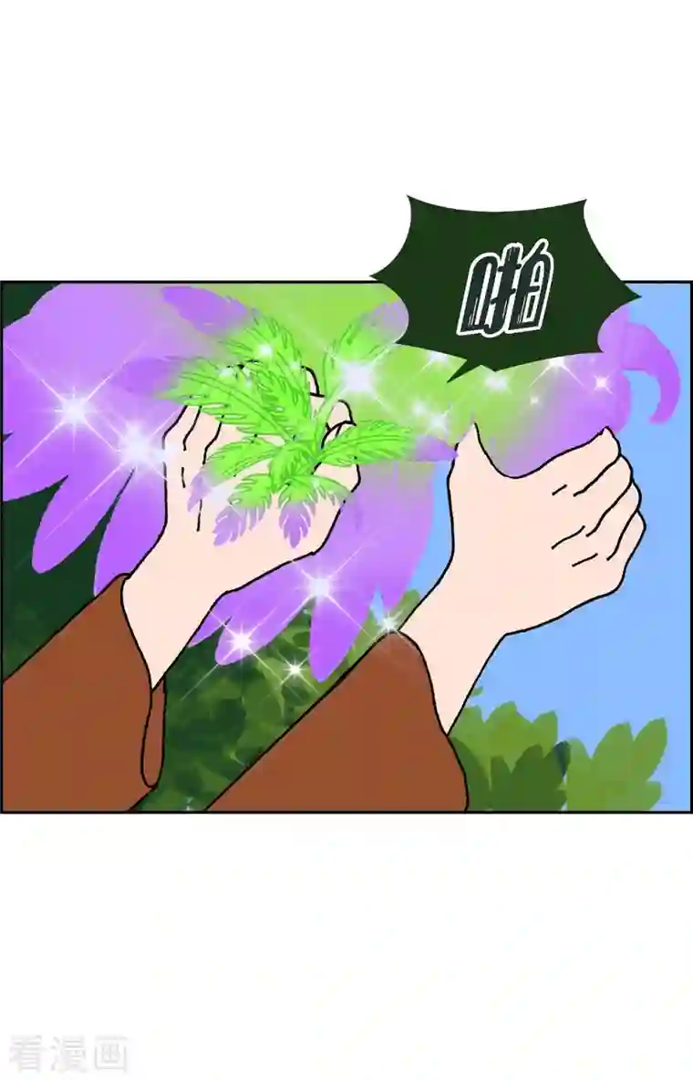 红蓝之眼第6话 紫江