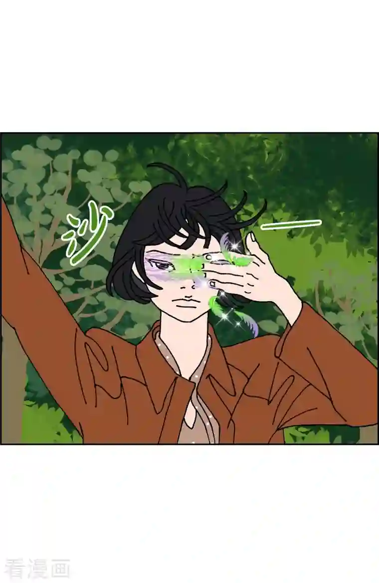 红蓝之眼第6话 紫江