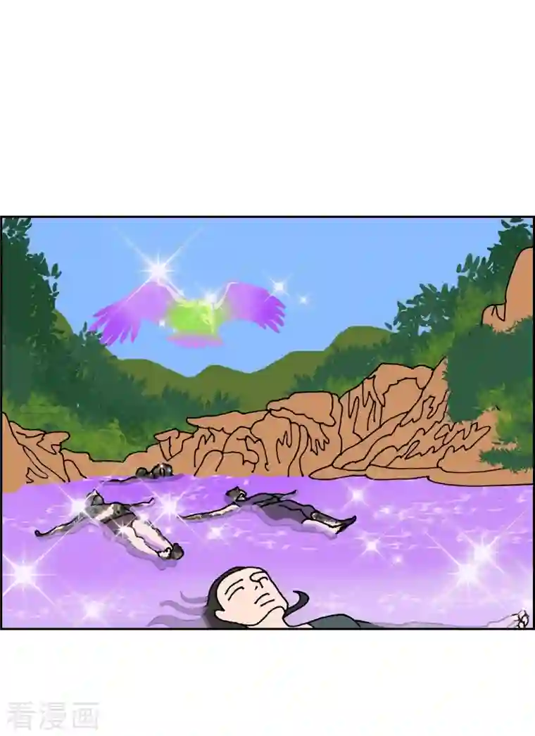 红蓝之眼第6话 紫江